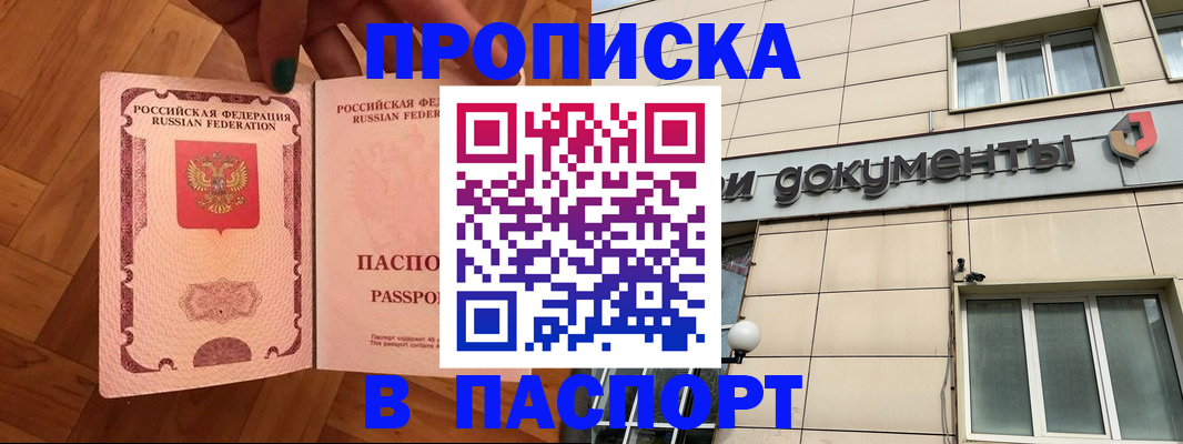 найти адрес прописки в Новой Ляле
