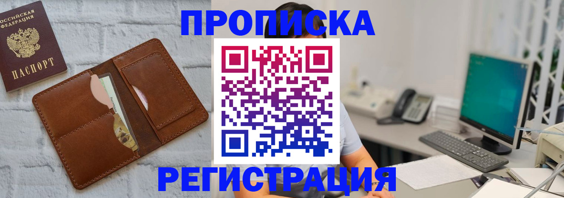 прописка поиск в Новой Ляле